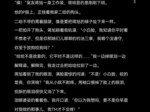 双胞胎通感夹心双男主，打破常规的爱情故事