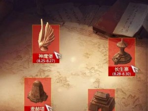 永劫无间山海宝鼎获取攻略：探索最新获取途径与策略