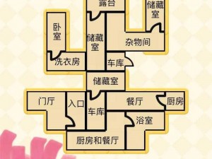 脑点子第46至50关攻略大全：图文详解助你轻松过关