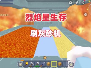 迷你世界中的焦油宝藏：其神奇用途与作用揭秘