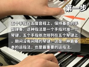 抖音假装高手：钢琴小白巧妙变身钢琴演奏大师的技巧揭秘