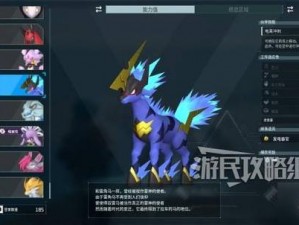 幻兽帕鲁多功能实用mod推荐一览：实用mod的全面解析与推荐