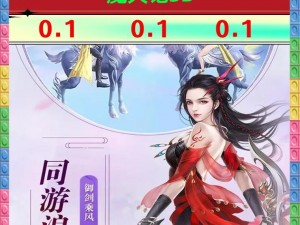 《魔天记3D手游：全新在线奖励系统玩法详解》