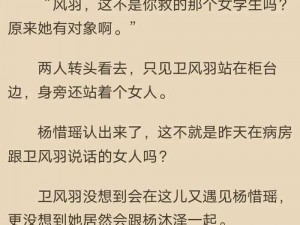 高冷校草被老师C到合不拢腿小说_高冷校草被老师 C 得合不拢腿，瑟瑟发抖求饶