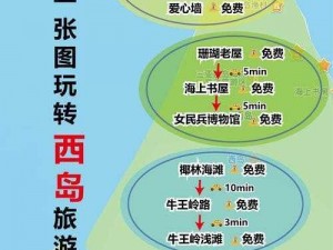 神角技巧边境群岛解锁攻略全解析：探索未知海域，解锁宝藏之岛