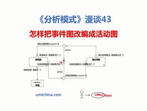 不同江湖模式对角色影响深度解析：探索角色成长轨迹与模式转换的关联分析