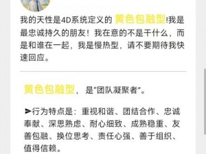 成为师傅的先决条件：角色至少达到XX级以证明领导力与专业技能实力