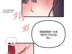 女同被出水玩具动漫_女同被出水玩具玩弄，她们的关系会因此改变吗？