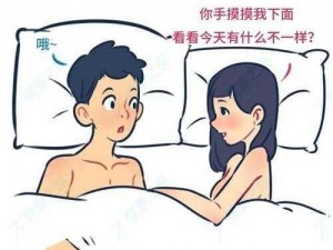 女人脱了精光让男生摸下面图片,女人脱精光让男生摸下面的图片是否符合道德和伦理标准？