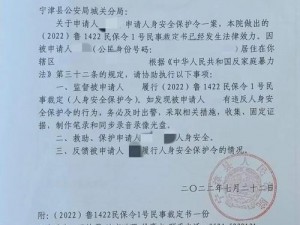 二十四小时见证暴行，全方位保护您的安全