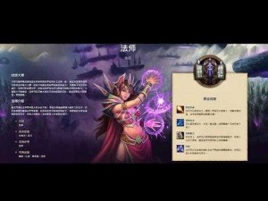 魔法时代攻略秘籍大揭秘：掌握这些技巧，轻松成为顶尖法师