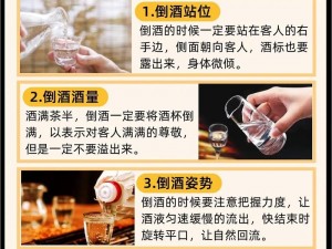 大掌门2中的酒局之道：提升亲密度的喝酒技巧与策略探索