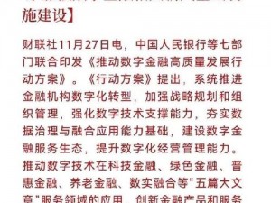 明日揭晓：八千维度之8000分 繁荣度指数新解读，探寻新起点的新机遇