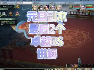 剑客下山BOSS炼狱魔女挑战攻略：策略与技巧揭秘