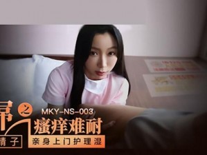 女人和公猪交内谢电影：探索两性关系的情感之旅