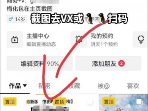 寻找安全下载通道：和平精英正版下载入口指南