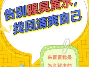 我下面已经喷水了你还想怎么样,湿漉漉的我：下面喷水了，你还想怎样？