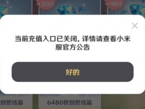 原神月卡未登录是否会影响领取天数揭秘：不登录领取会否扣减天数探究