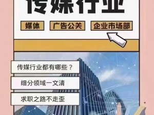 9i 传媒国产在线一二三，免费无广告，高清画质，内容丰富多样，满足你的所有需求