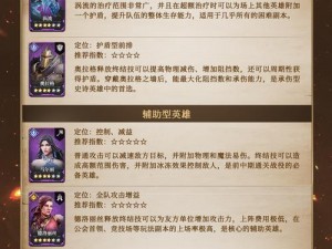 灵魂潮汐BOSS悼亡曲攻略：实战打法详解与战胜策略