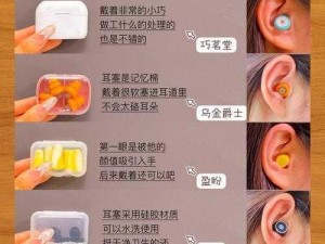 晚上听到滋水声在父母房间，你需要一款高品质的隔音耳塞