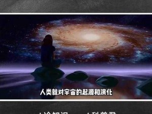 石器宇宙起源：宠物转生指南与教程这个结合了您提供的，并尝试以清晰、吸引人的方式来表达主题