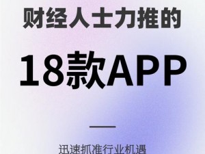 免费行情网站 91 下载——提供全面及时的财经新闻资讯