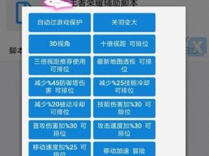 盖娅战记双开攻略及优质挂机软件推荐，助你轻松玩转游戏世界