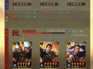 吕布威猛：三国志战棋版武将吕布玩法全解析与战法阵容搭配详解