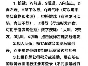 恐龙岛探险之旅：解锁第二关的关键攻略与实战指南通关技巧全解析