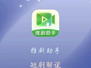 成品短视频App源码的优点将开拍,成品短视频 App 源码 的优点开拍在即