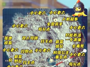 国际雪地防空洞地理位置解析：探寻国际服中的关键地点揭秘