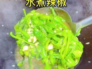 午煮香蕉小辣椒(如何用午煮香蕉小辣椒制作一道美味的菜肴？)