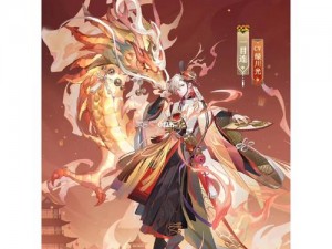 风神之佑：一目连阴阳师传奇皮肤原画深度解析与图片鉴赏