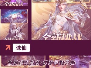 五行降妖师手游官网：奇幻之旅探寻五行之力，降妖除魔尽享极致游戏体验