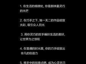 一人独步天下，妙手纸人技能再现江湖：心灵手巧之下的人文奇迹