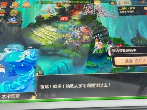 《梦幻西游手游青龙堂任务全面解析：攻略与玩法分享》