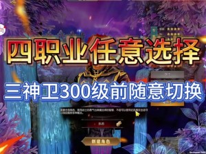 奇迹觉醒战盟建设全攻略：创建战盟的技巧指南与实战指南手册