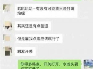 如何观看吕总与张警犬视频？