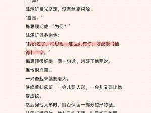 攻禁欲系但重欲肉多的 攻禁欲系却对肉欲有强烈需求的小说有哪些？