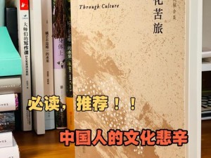 男人口粮：究竟指的是什么？——一种深层次的文化与物质探讨