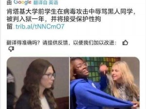 一女战三老外一女战三黑人、女子竟同时与三老外、三黑人战斗，战况激烈