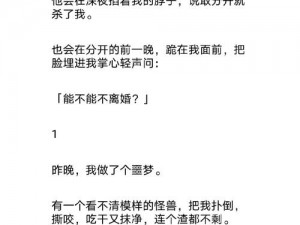 后和发小滚上LC-后和发小滚上 LC 会发生什么？