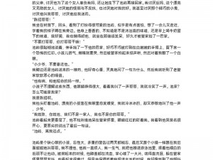 宝贝原来你是攻浅问,宝贝原来你是攻，深浅我都要试一下