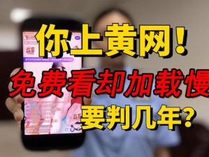 免费看网站app软件大全、免费看网站 app 软件大全，畅享无限精彩