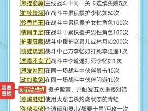 关于《仙剑之旅》——我深入降妖除魔玩家的心得体验