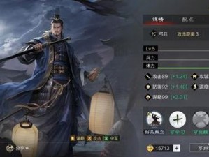 《率土之滨太师霸权：汉俘武将能力与战法效果全面解析》