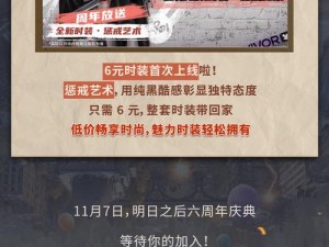 明日之后电视机广告投放策略：精准定位、创新内容与多渠道整合营销