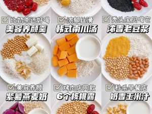 什么样的豆浆机才能做出香浓的豆浆？