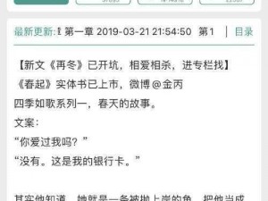 9个装修工主角小说免费阅读(9 个装修工的主角小说：免费阅读)